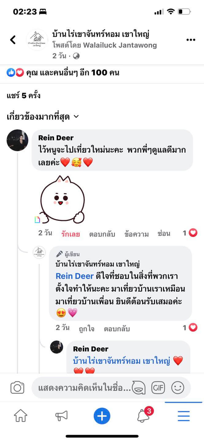 review7